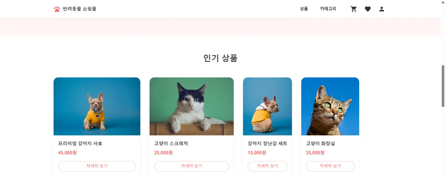 디자인 포트폴리오