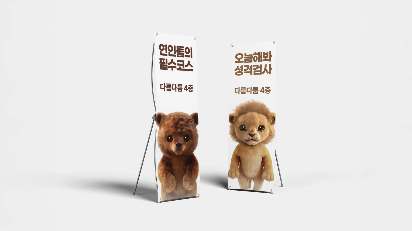 디자인 포트폴리오