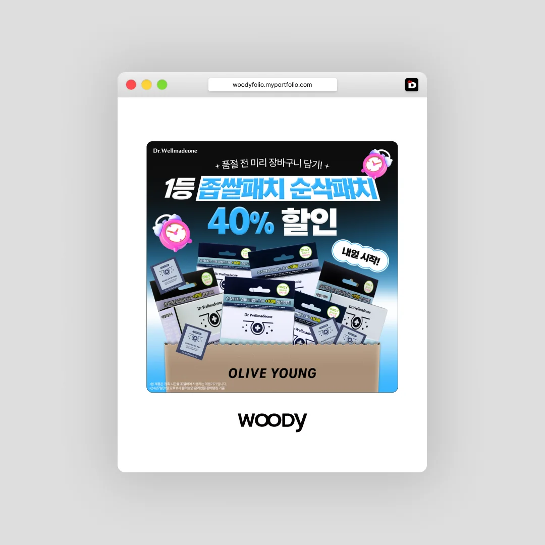 디자인 포트폴리오