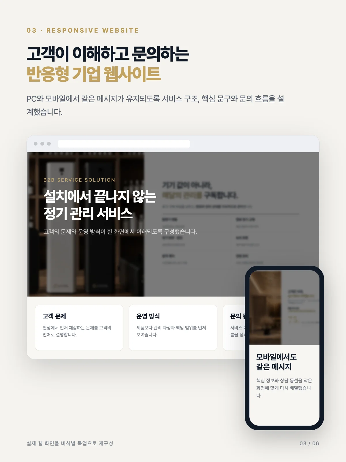 디자인 포트폴리오