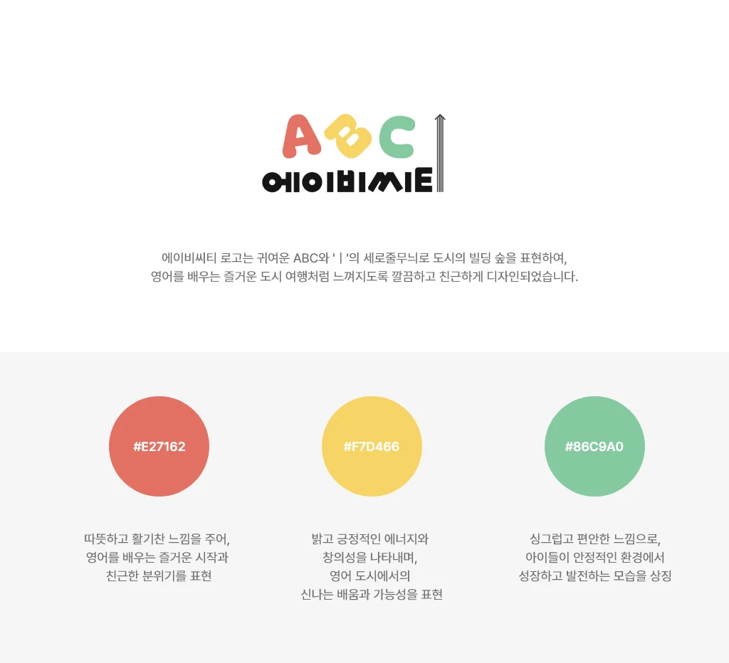 디자인 포트폴리오