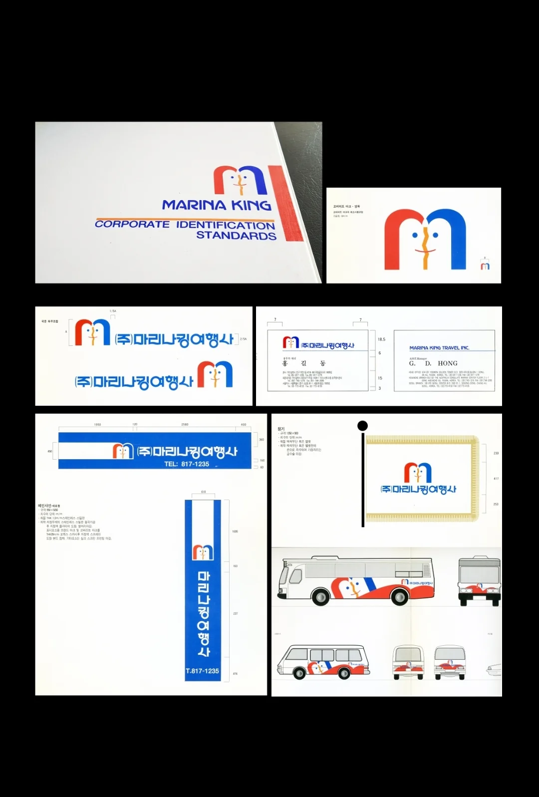 디자인 포트폴리오