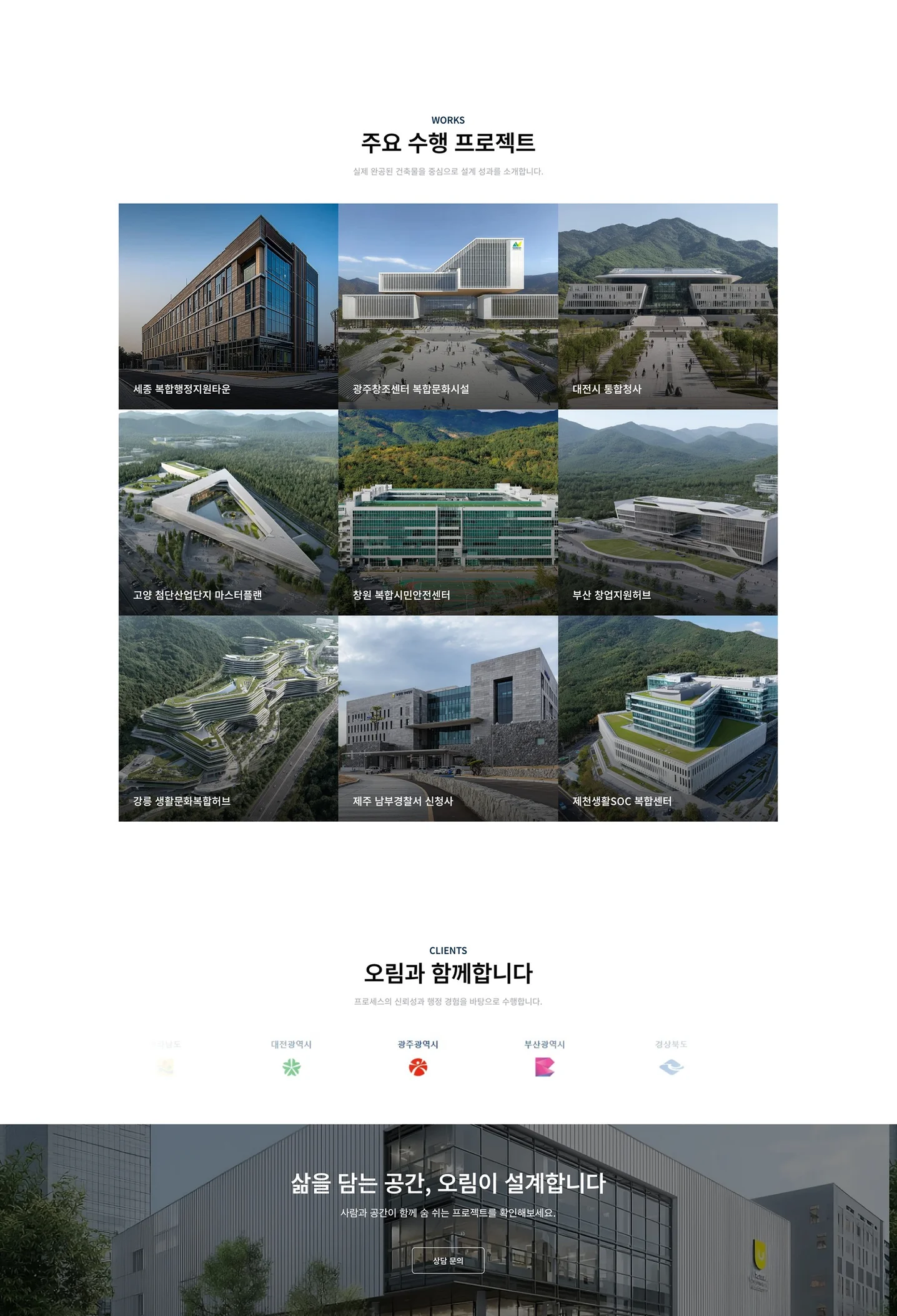 디자인 포트폴리오