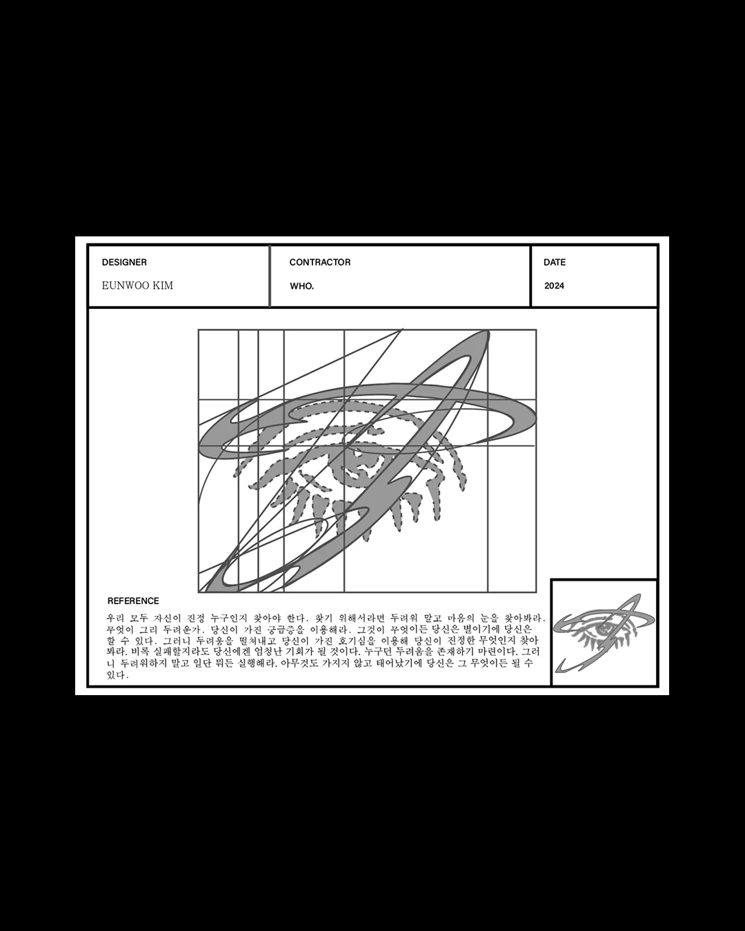 디자인 포트폴리오