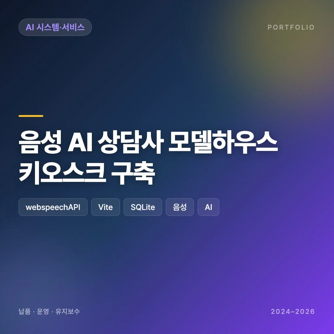 포트폴리오 메인이미지