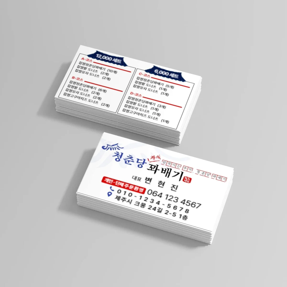 디자인 포트폴리오