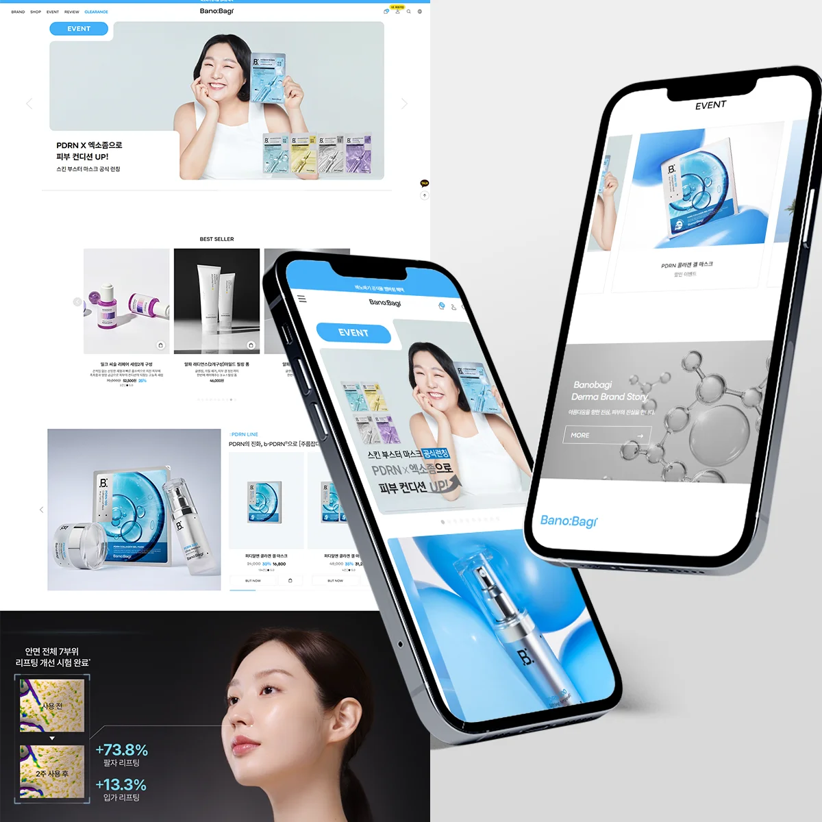 디자인 포트폴리오