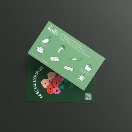 포트폴리오-명함 디자인 - 브런치 카페 명함, 감성카페 쿠폰 디자인