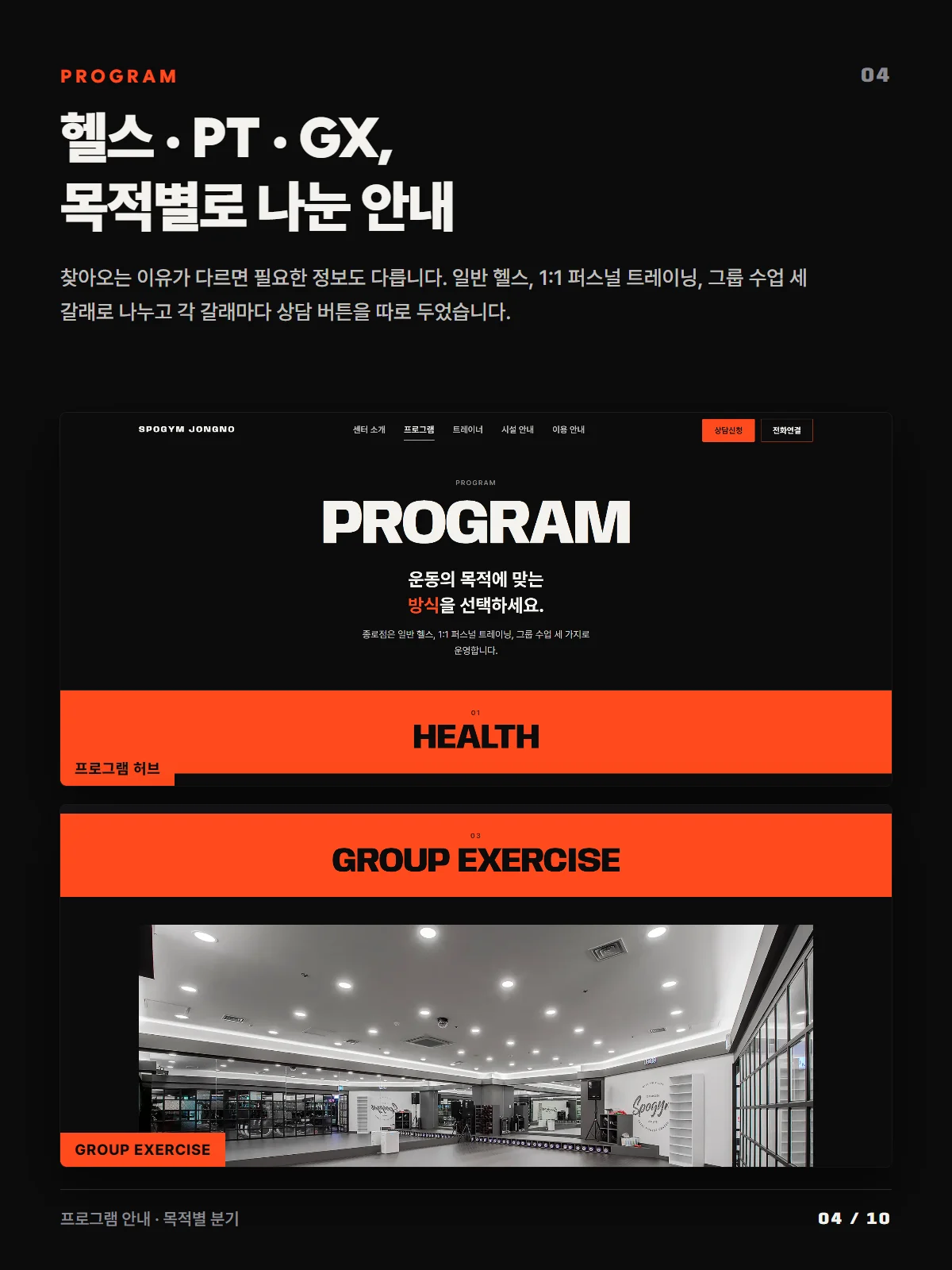 디자인 포트폴리오