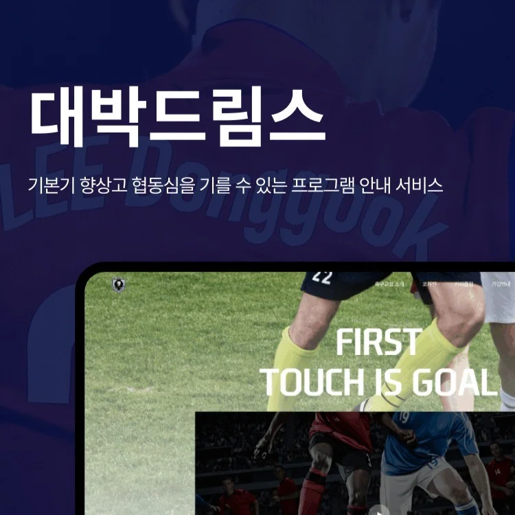 포트폴리오 메인이미지