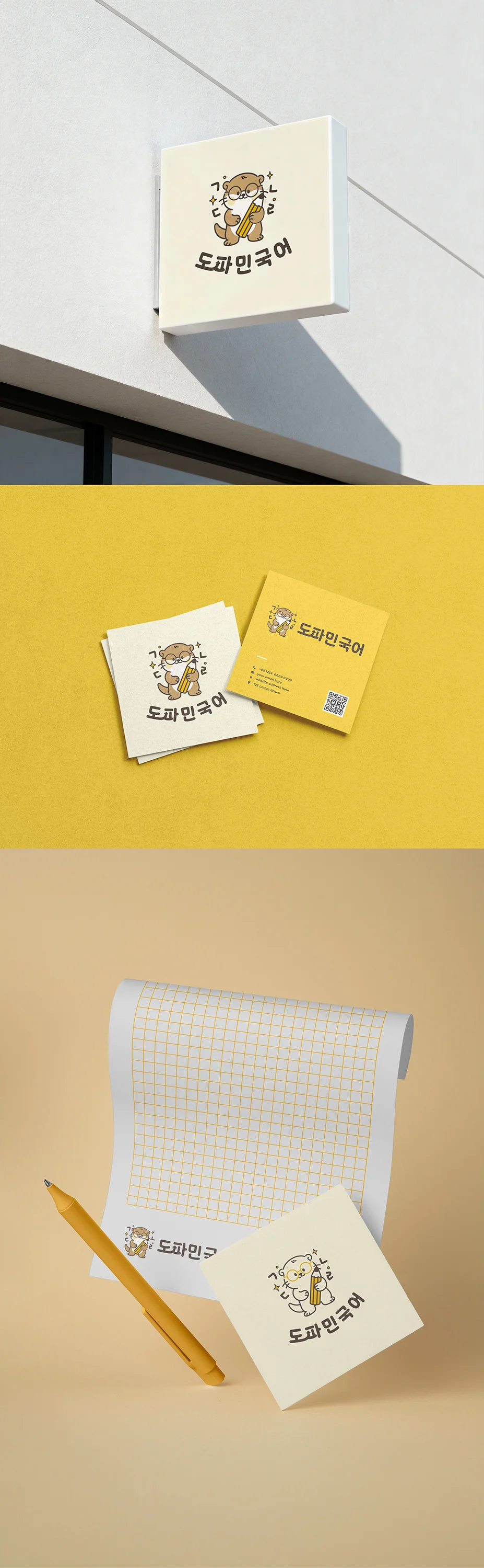 디자인 포트폴리오