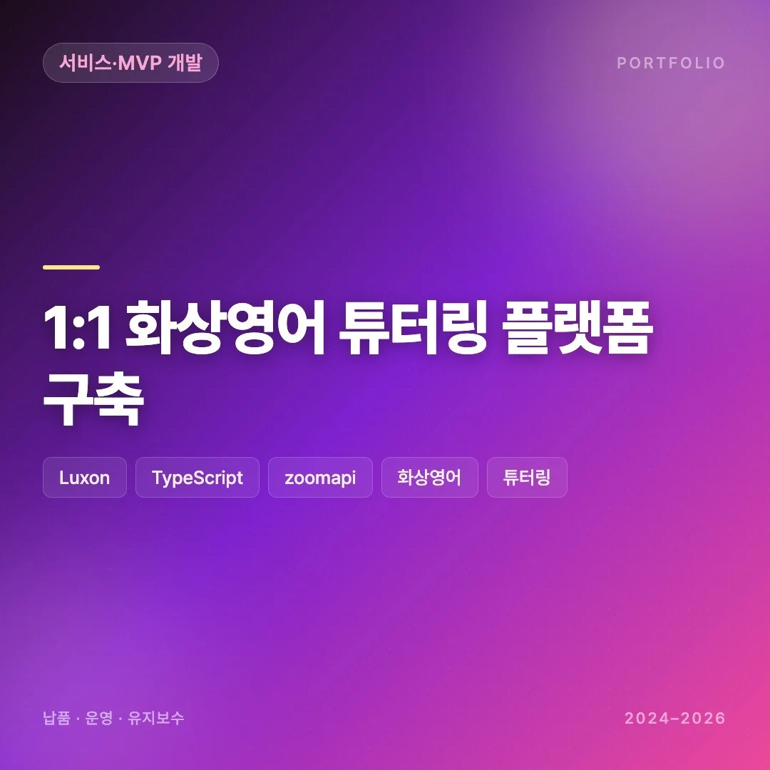 포트폴리오 메인이미지
