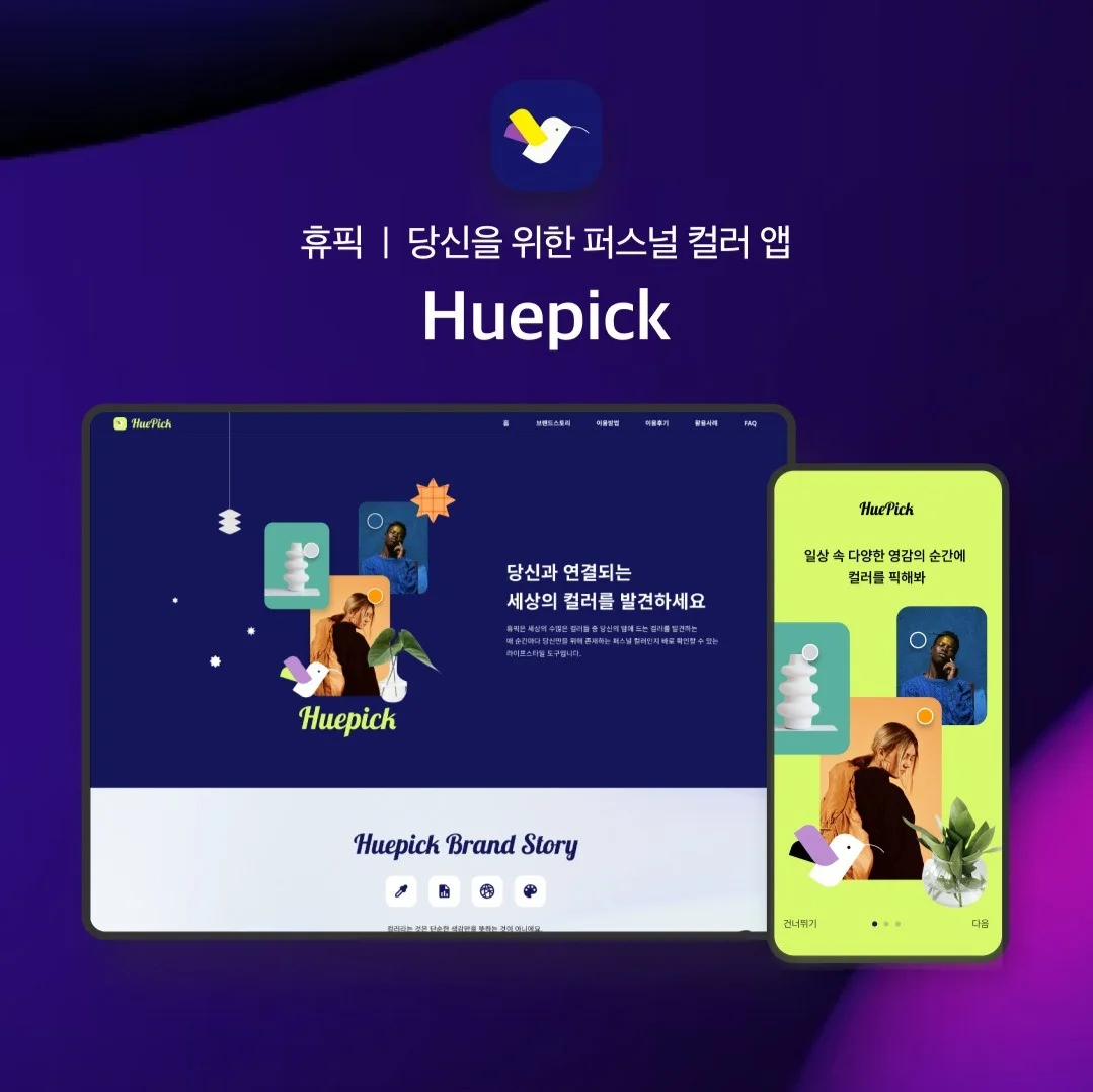 포트폴리오 메인이미지