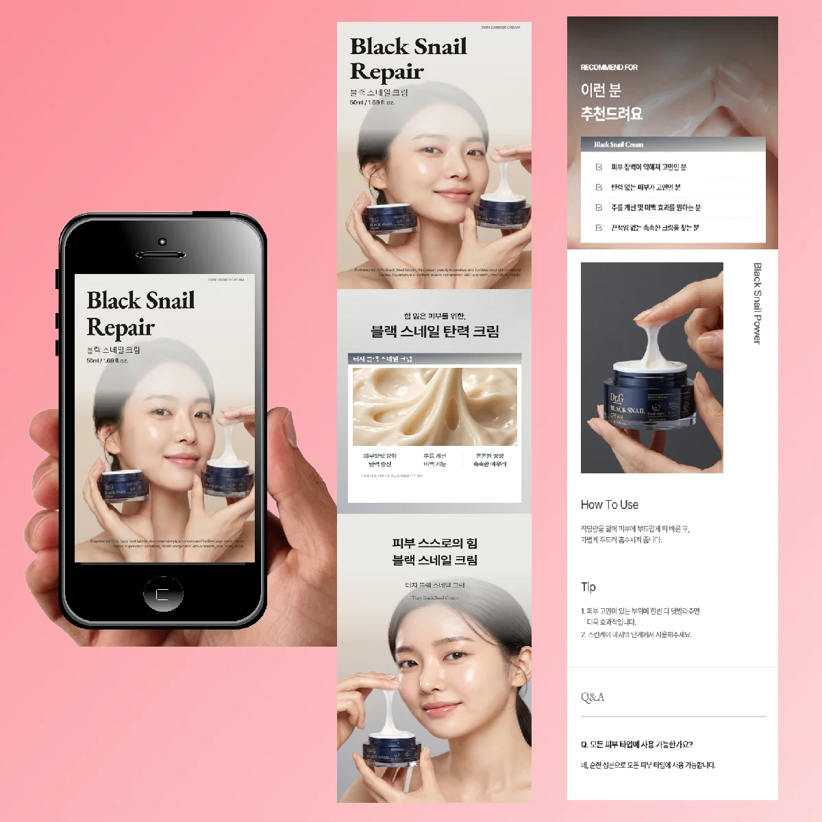 디자인 포트폴리오