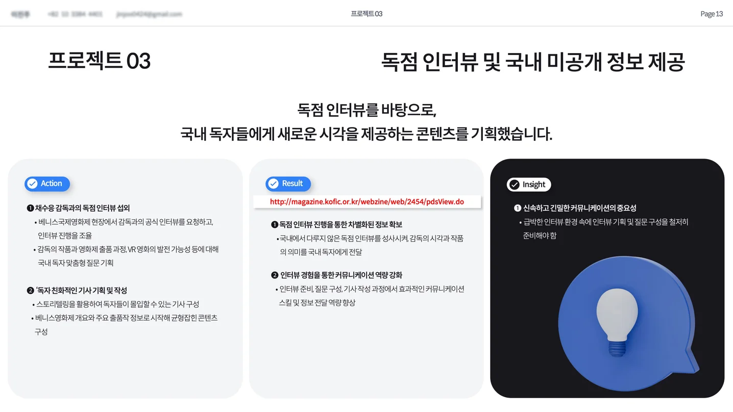 디자인 포트폴리오