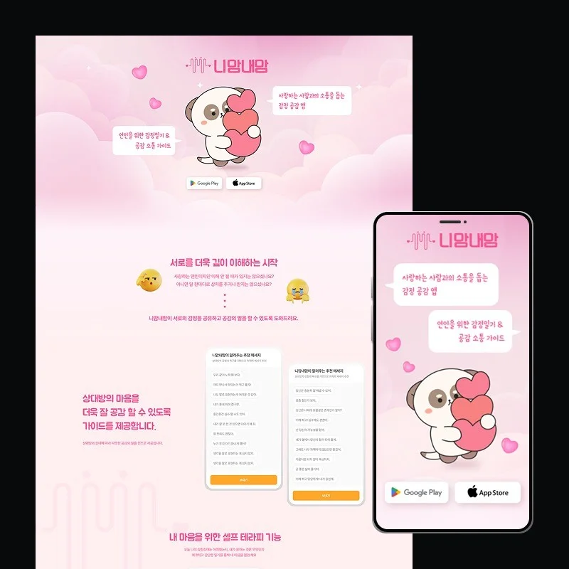 포트폴리오 메인이미지