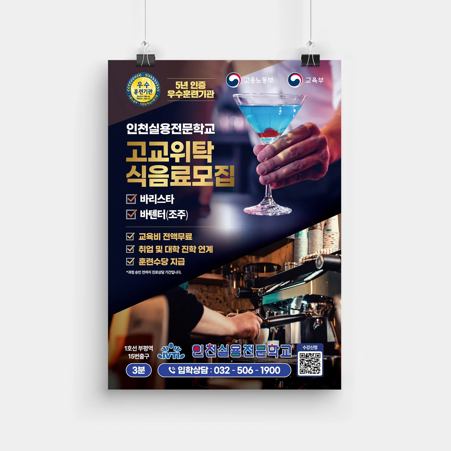 포트폴리오 메인이미지