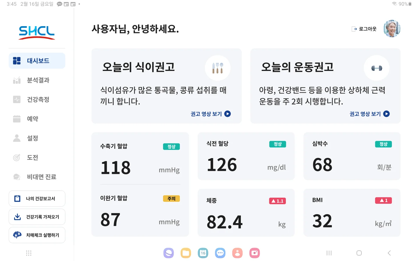 디자인 포트폴리오