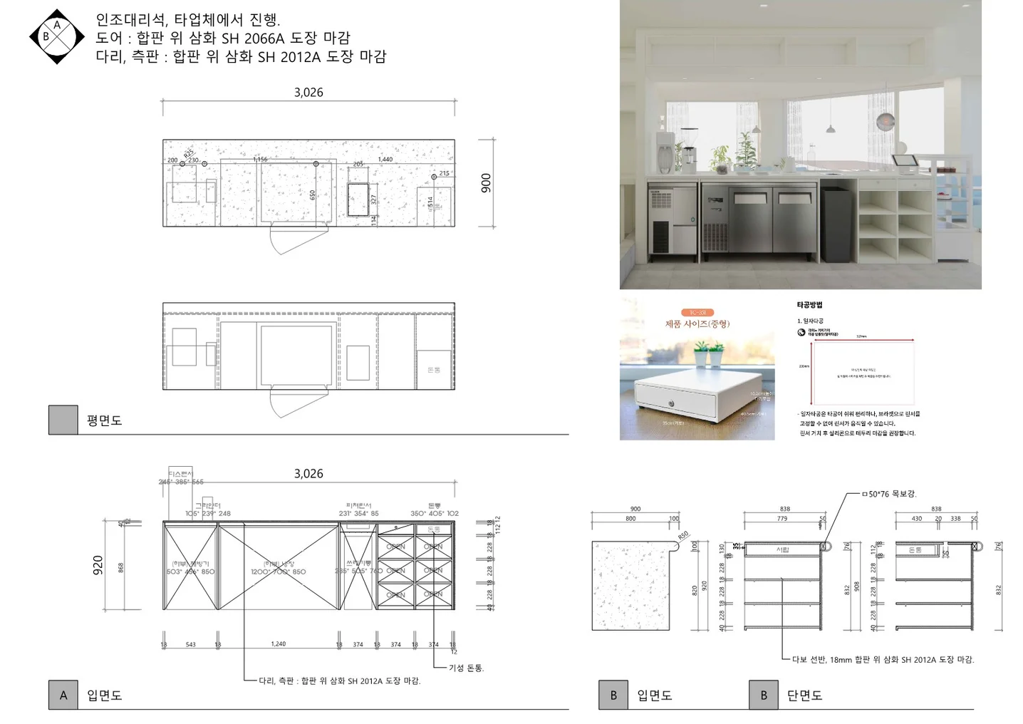 디자인 포트폴리오