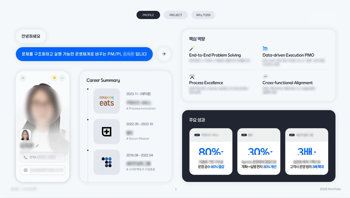 디자인 포트폴리오