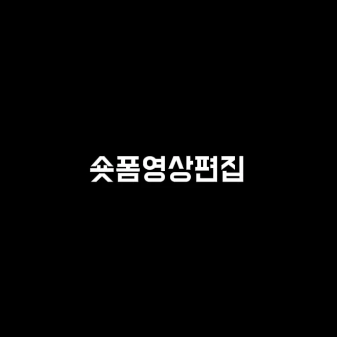포트폴리오 메인이미지