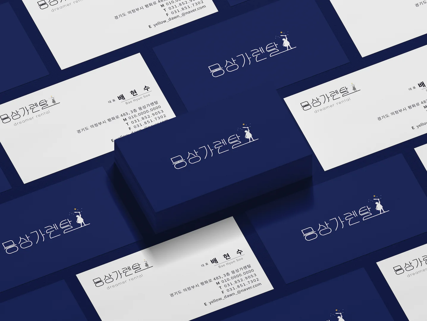디자인 포트폴리오