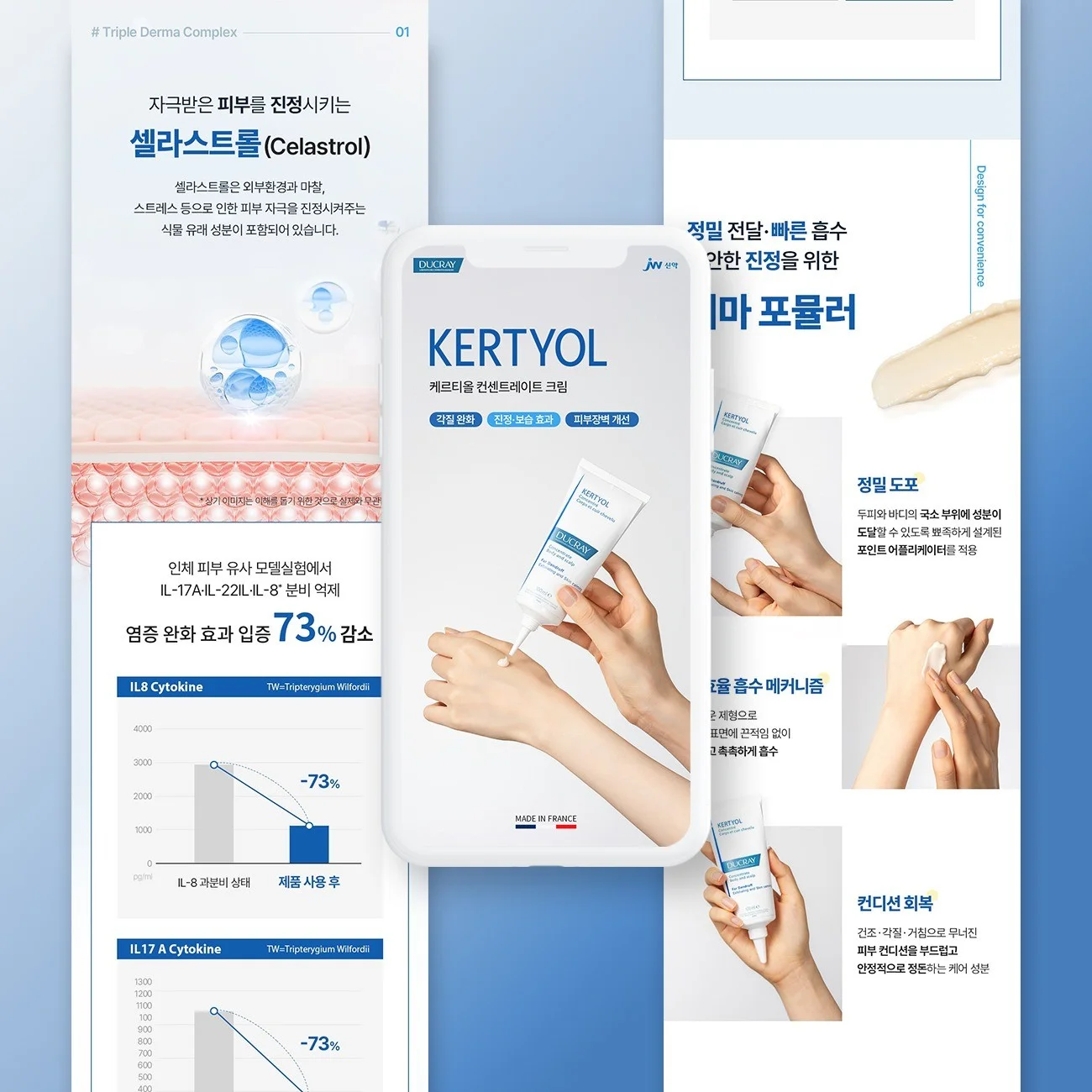 포트폴리오 메인이미지