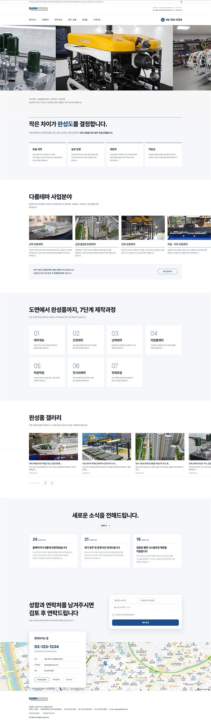 디자인 포트폴리오