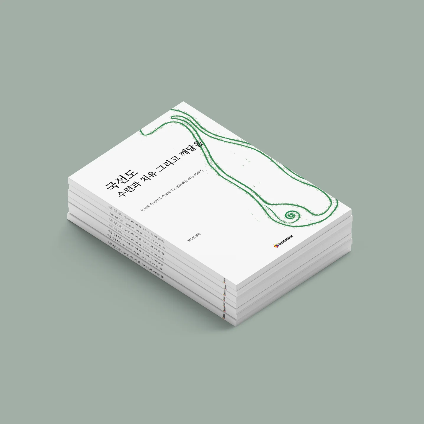 포트폴리오 메인이미지