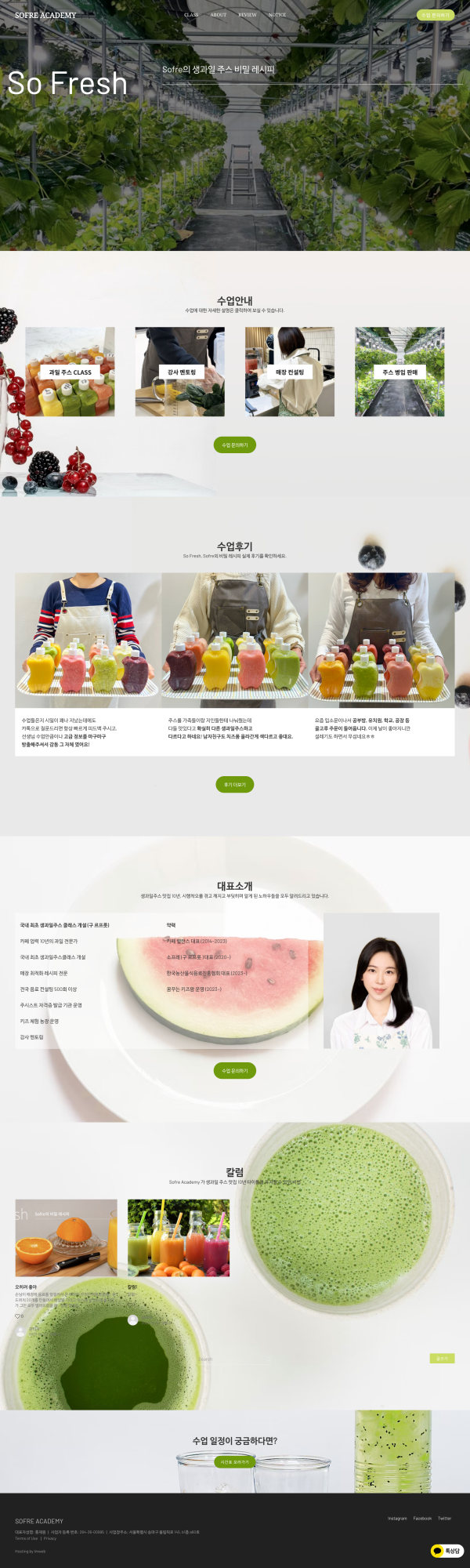 디자인 포트폴리오
