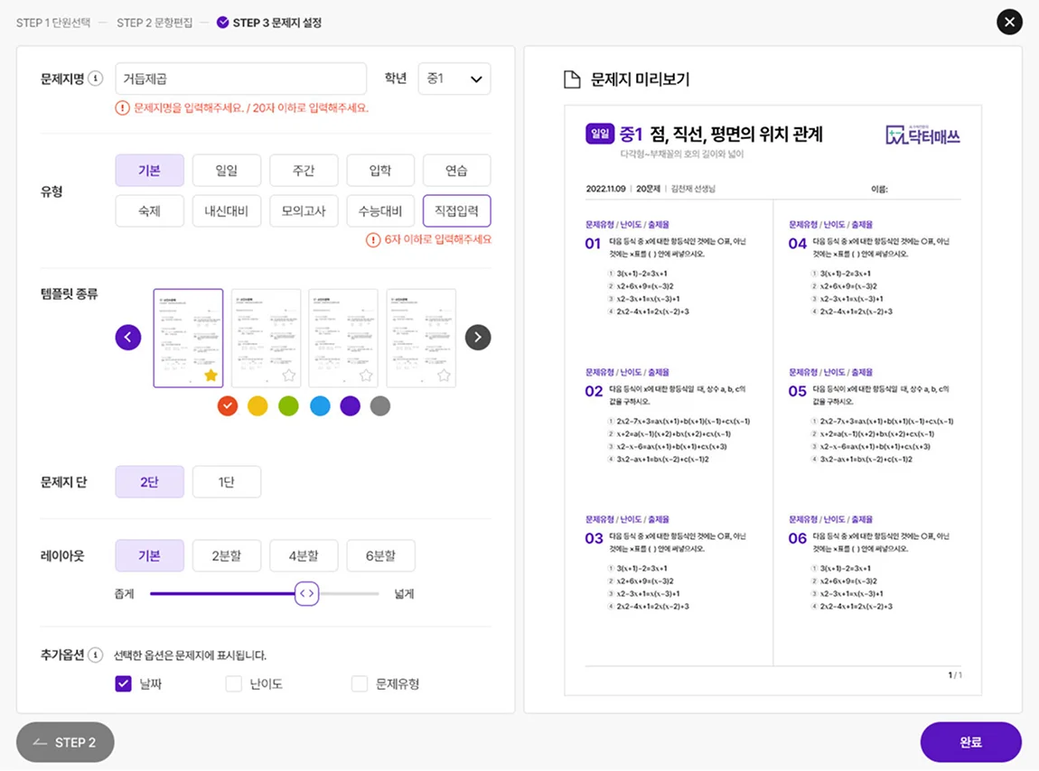 디자인 포트폴리오