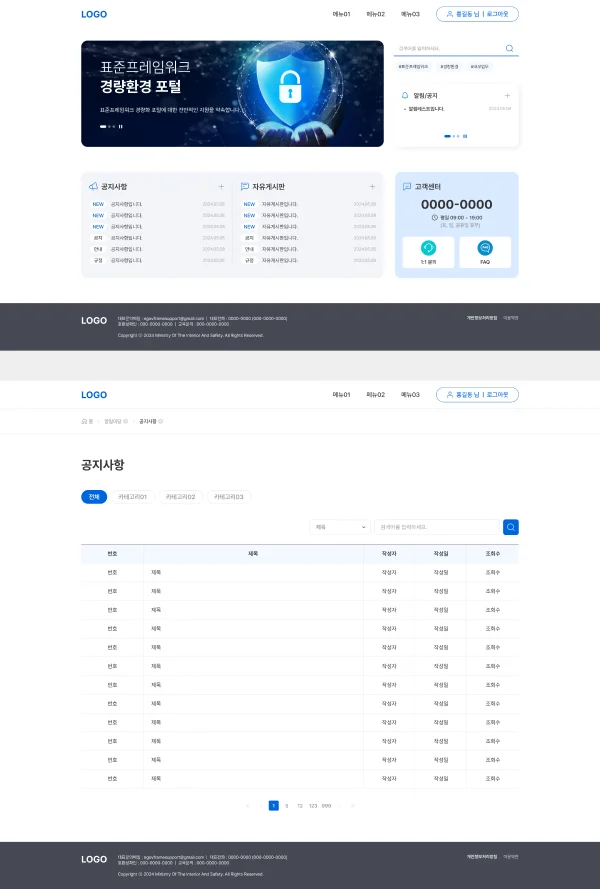 디자인 포트폴리오