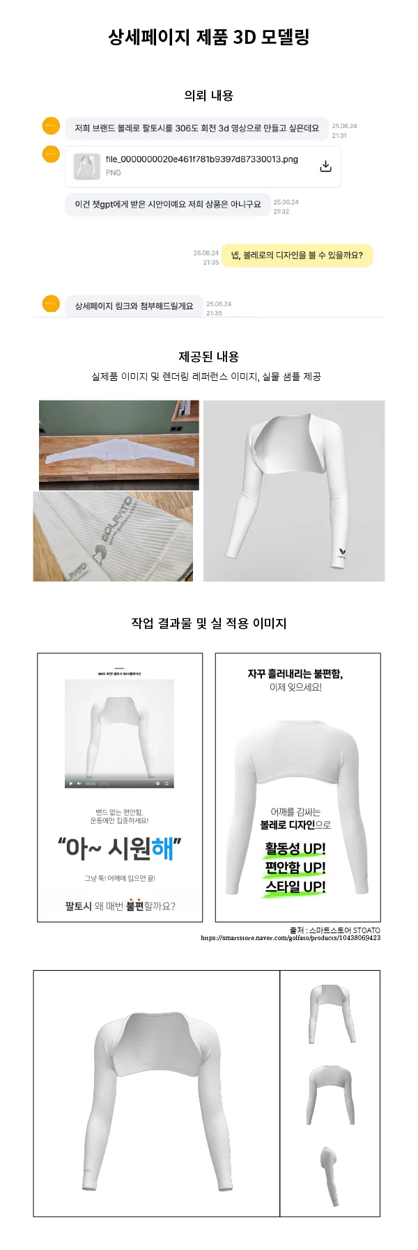 디자인 포트폴리오