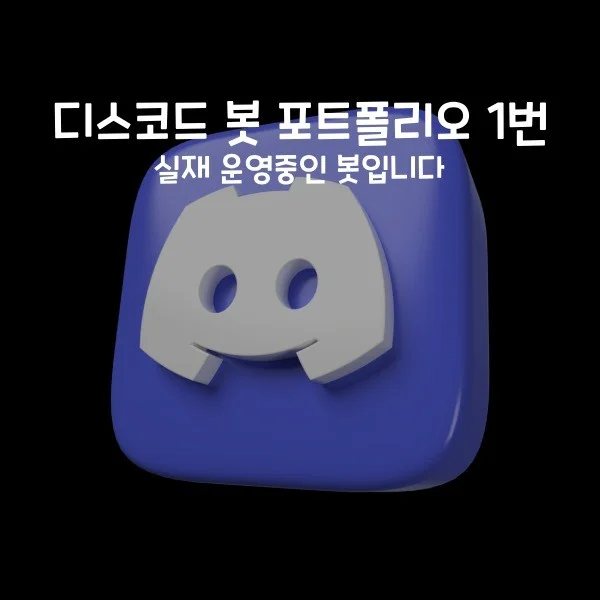 포트폴리오 메인이미지