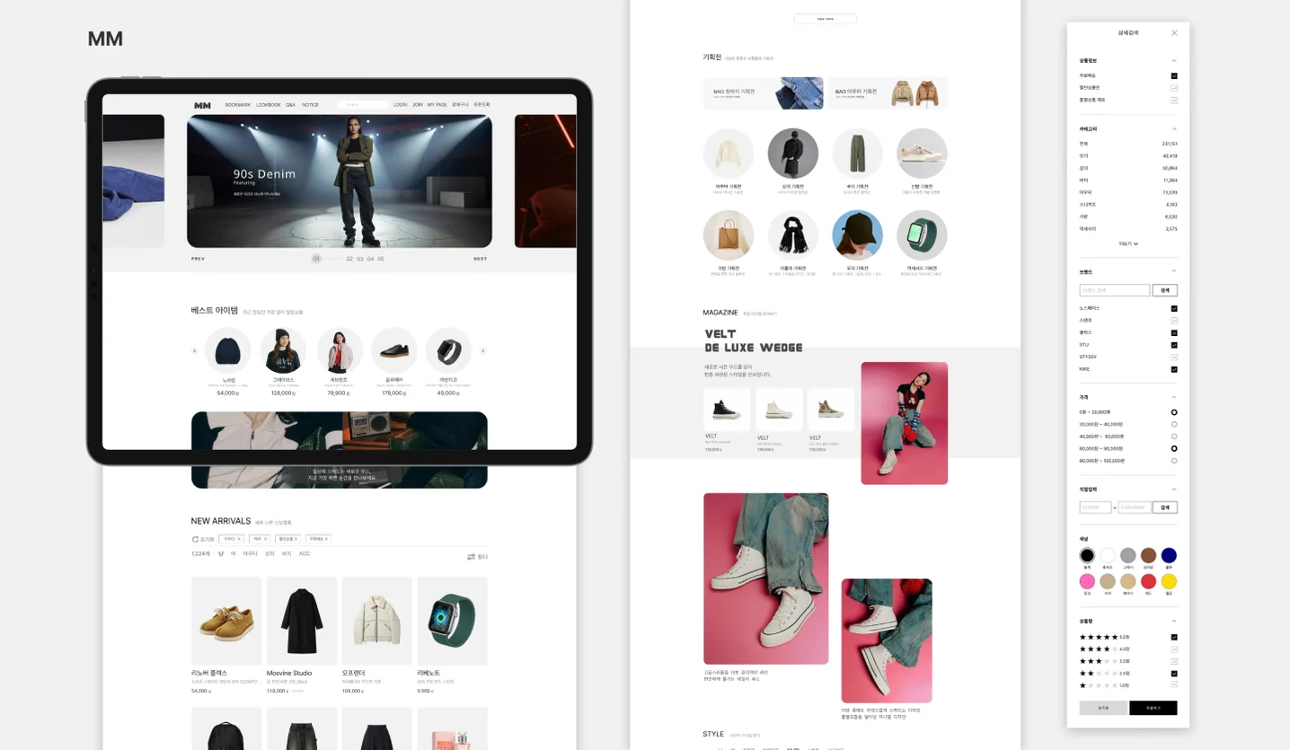 디자인 포트폴리오