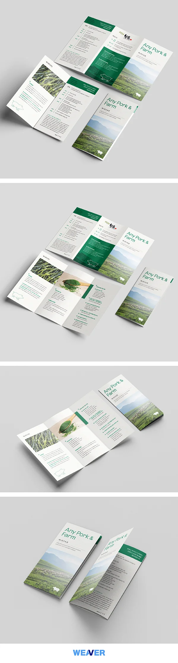 디자인 포트폴리오