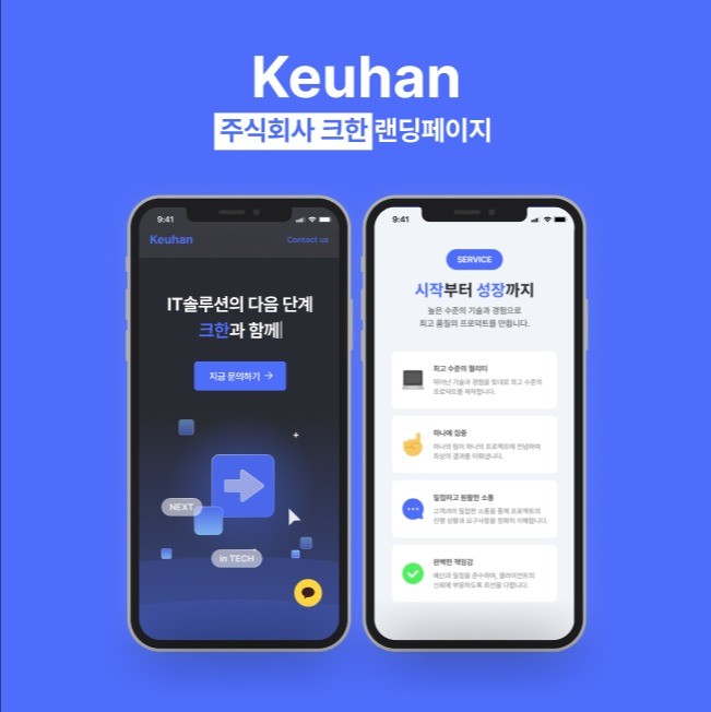 주식회사 - 크몽 포트폴리오 검색