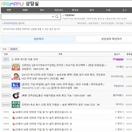 포트폴리오-뽐뿌 자동견적 프로그램