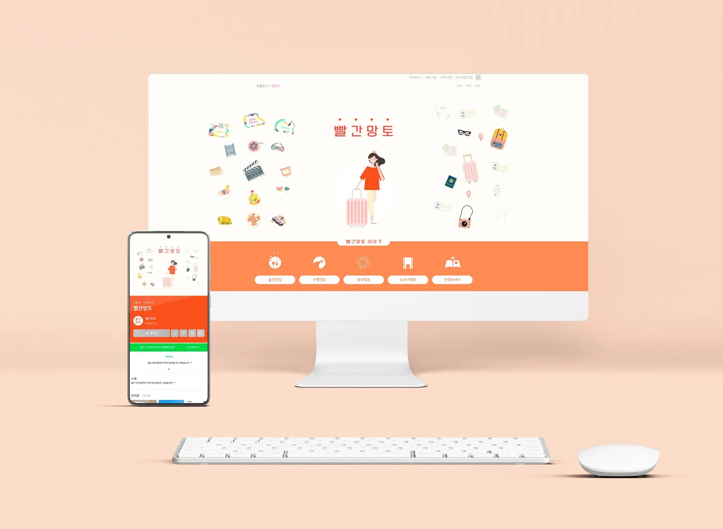 디자인 포트폴리오