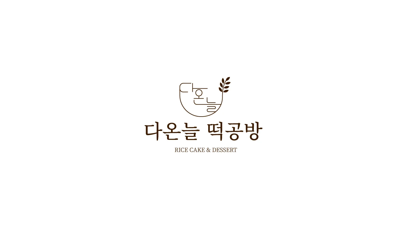 디자인 포트폴리오