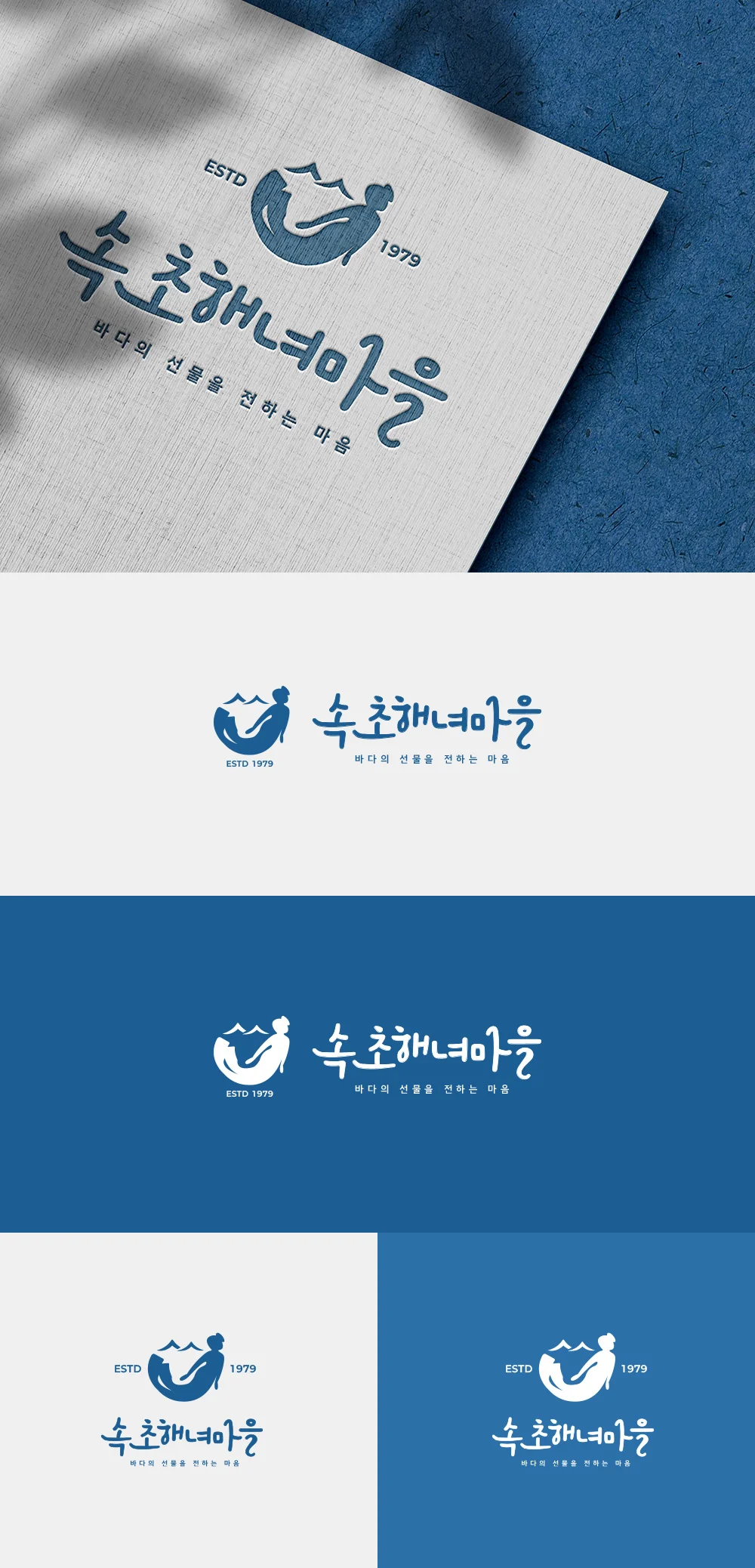 디자인 포트폴리오