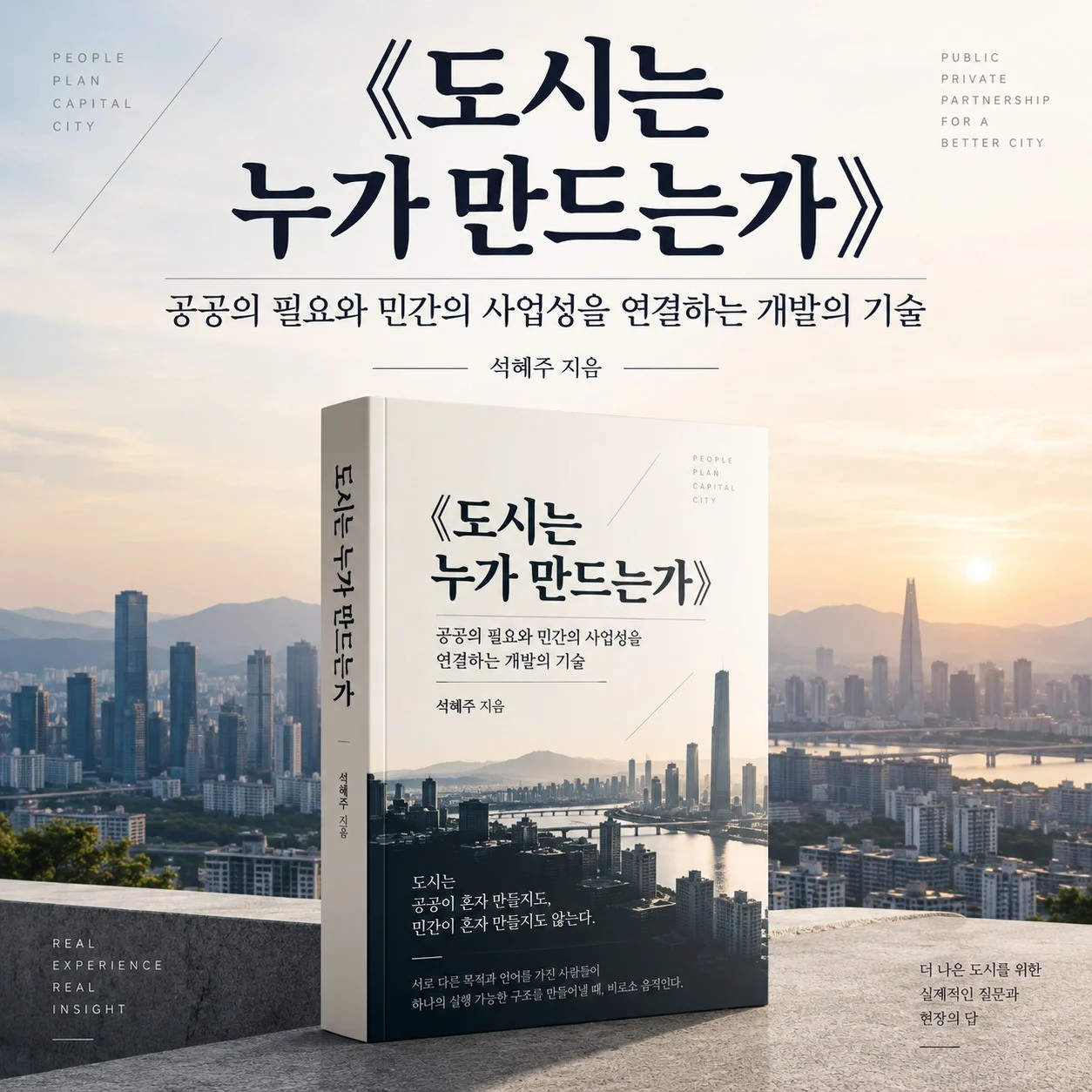 포트폴리오 메인이미지