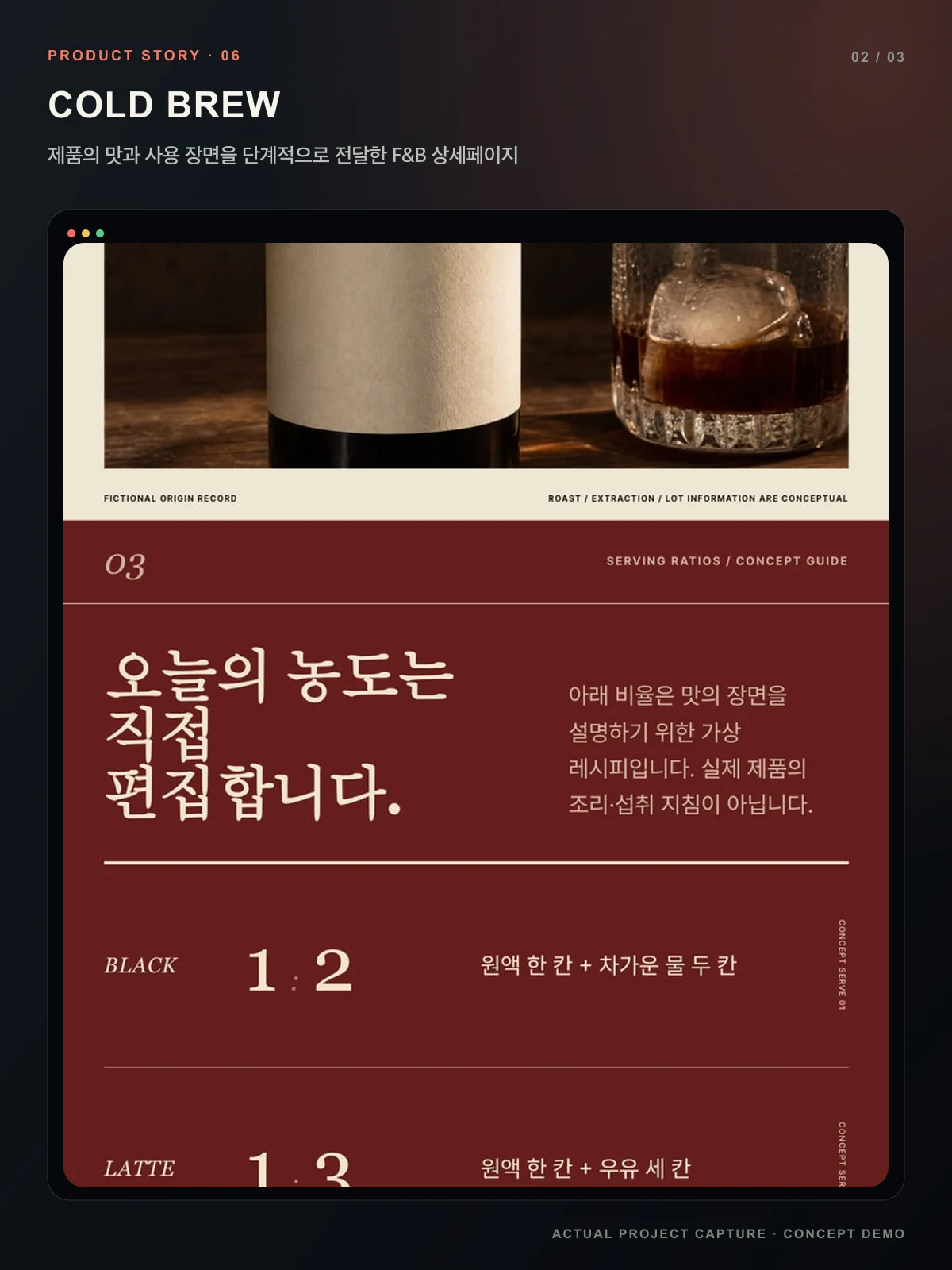 디자인 포트폴리오
