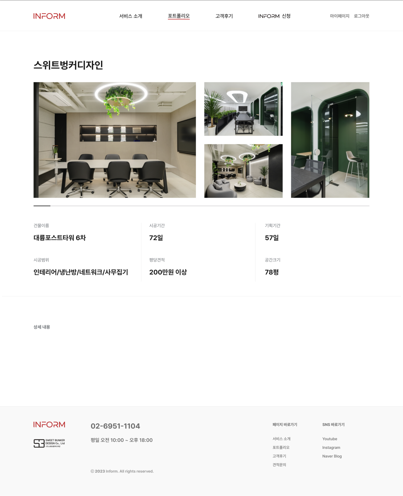 디자인 포트폴리오