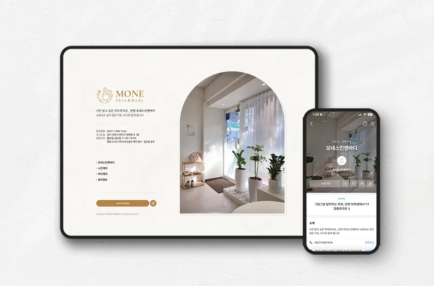 디자인 포트폴리오