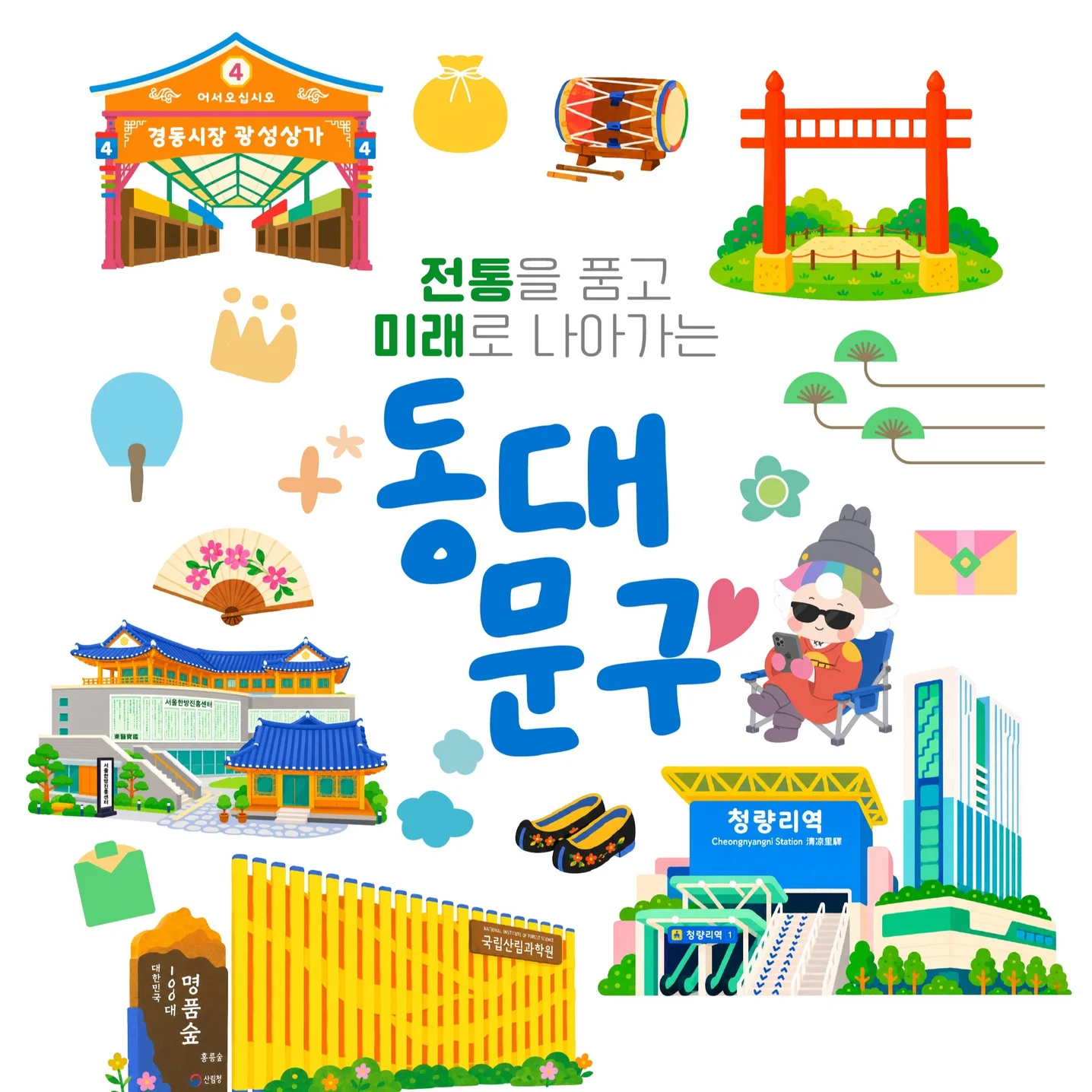 포트폴리오 메인이미지