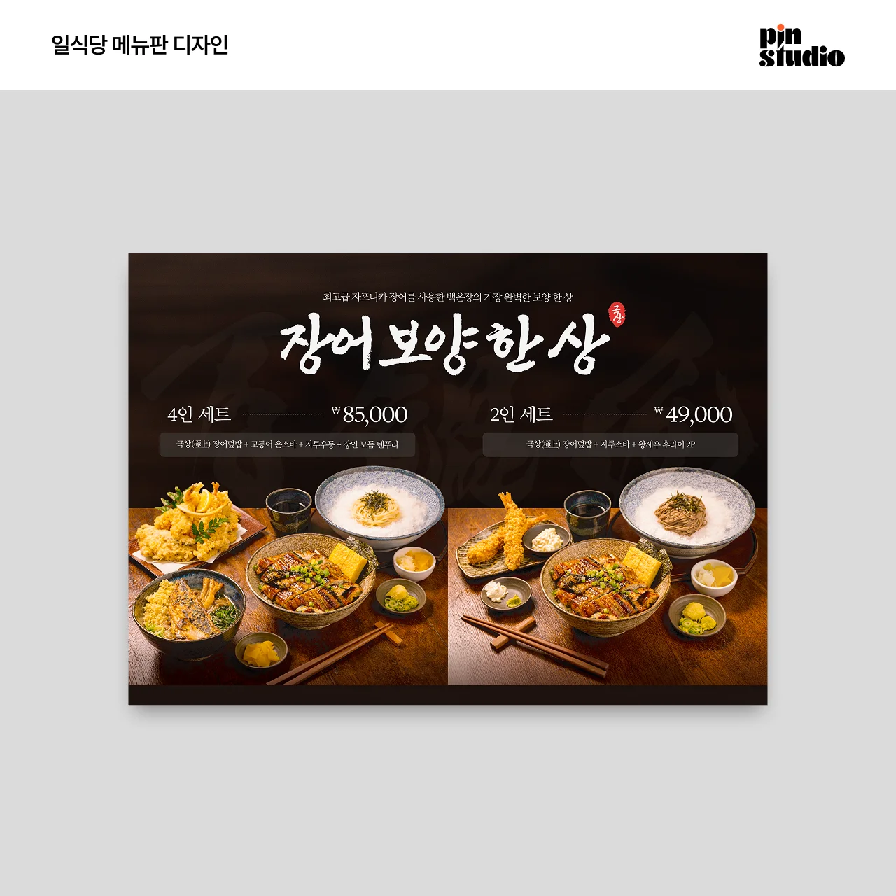 디자인 포트폴리오