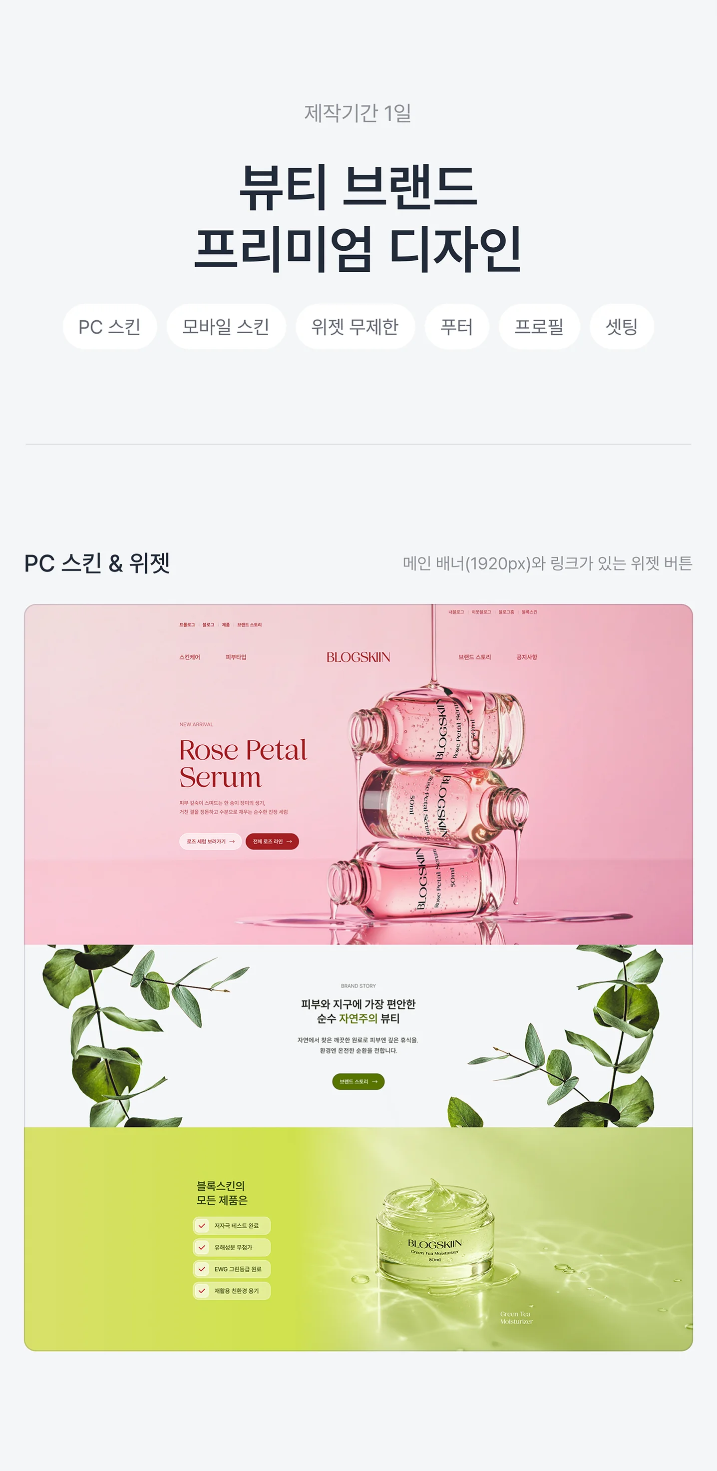 디자인 포트폴리오