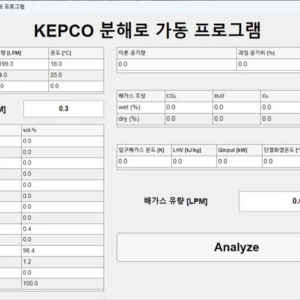 포트폴리오-KEPCO 분해로 가동프로그램 GUI