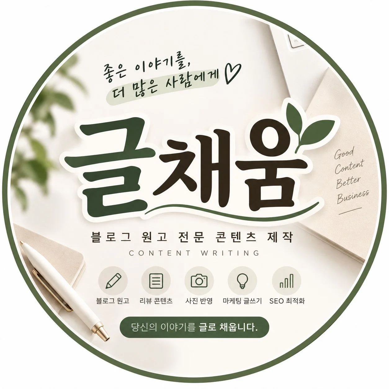 포트폴리오 메인이미지